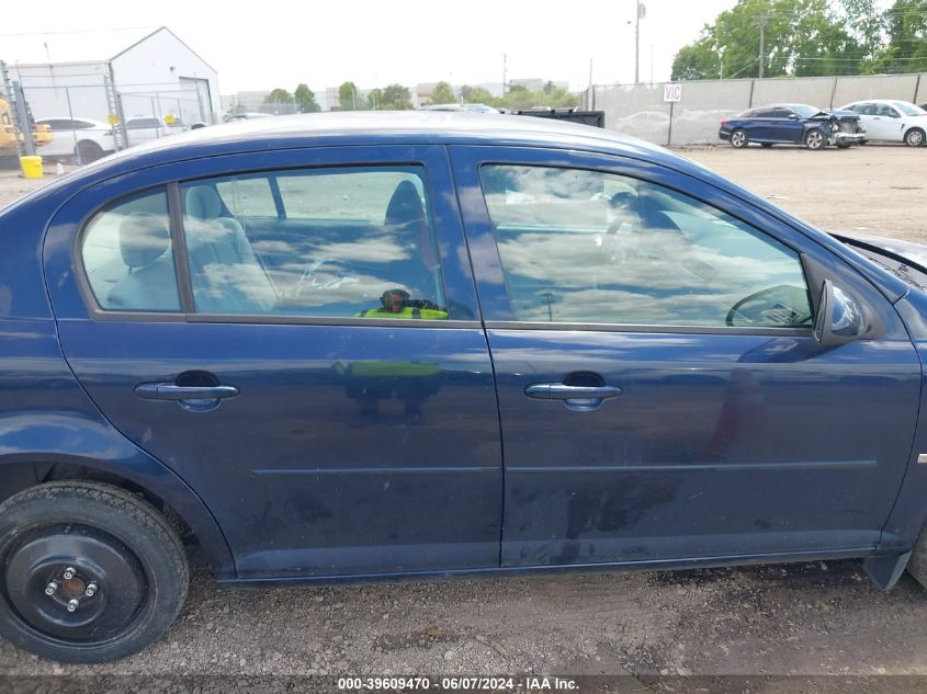 2008 Chevrolet Cobalt Lt VIN: 1G1AL58F987150461 Lot: 39609470