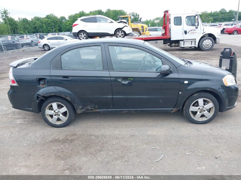 2007 Chevrolet Aveo Ls VIN: KL1TD56647B049752 Lot: 39609659