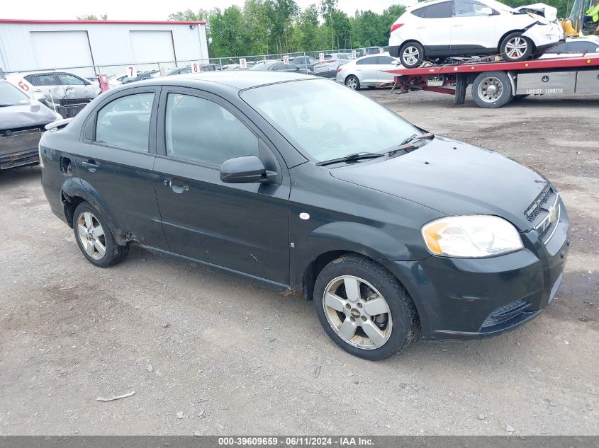 2007 Chevrolet Aveo Ls VIN: KL1TD56647B049752 Lot: 39609659