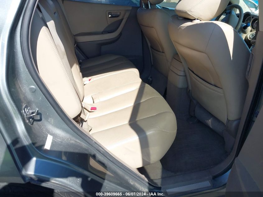 2007 Nissan Murano Se VIN: JN8AZ08W97W630260 Lot: 39609665