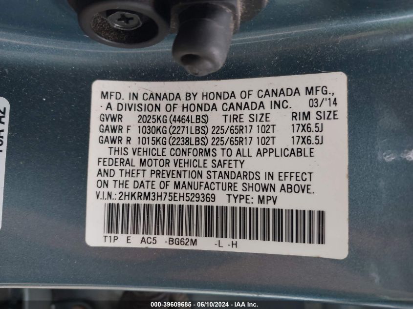 2014 Honda Cr-V Ex-L VIN: 2HKRM3H75EH529369 Lot: 39609685