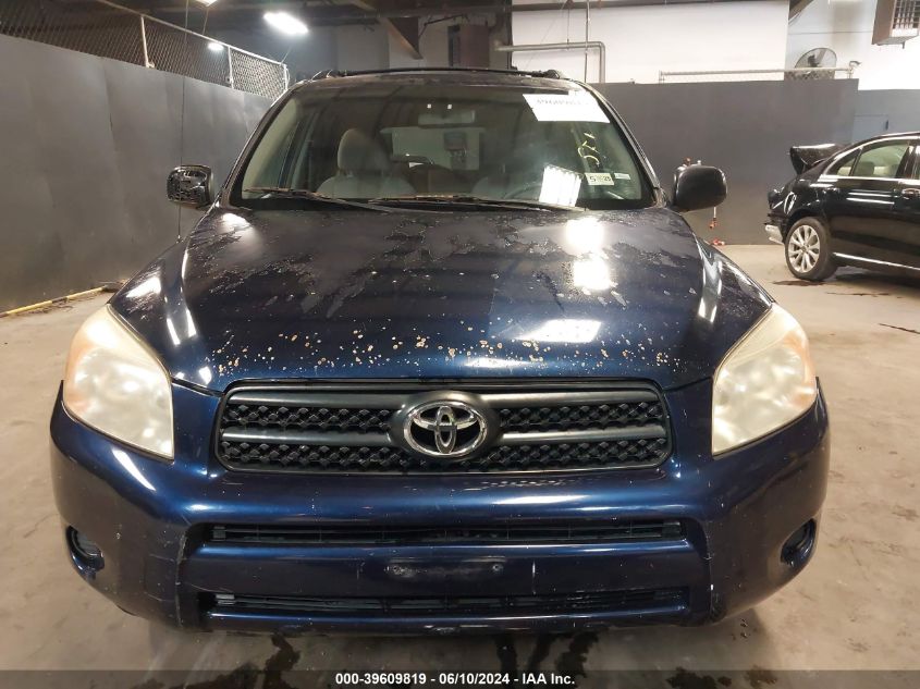 2007 Toyota Rav4 VIN: JTMBD33VX75122982 Lot: 39609819