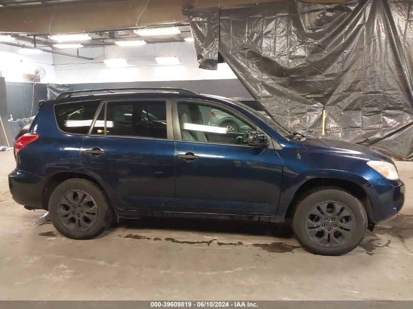 2007 Toyota Rav4 VIN: JTMBD33VX75122982 Lot: 39609819