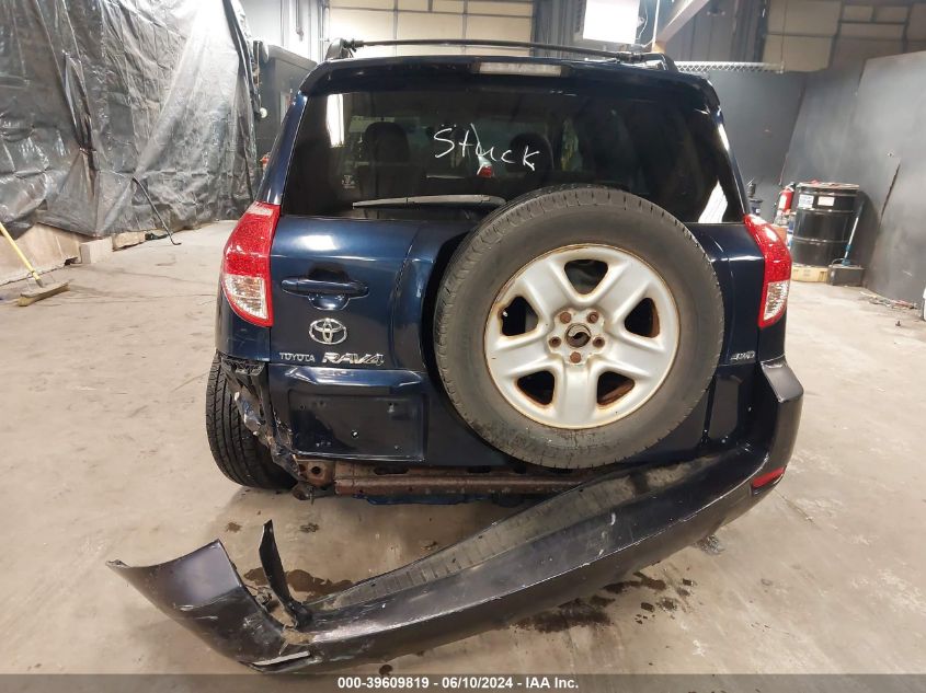 2007 Toyota Rav4 VIN: JTMBD33VX75122982 Lot: 39609819