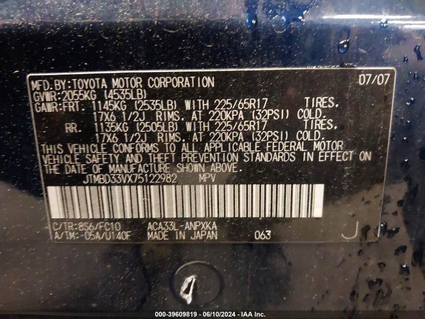 2007 Toyota Rav4 VIN: JTMBD33VX75122982 Lot: 39609819