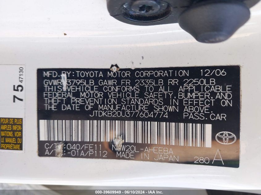 2007 Toyota Prius VIN: JTDKB20U377604774 Lot: 39609949