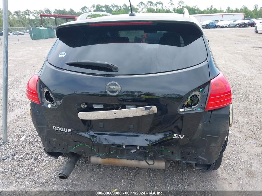 2011 Nissan Rogue Sv VIN: JN8AS5MT7BW570324 Lot: 39609985