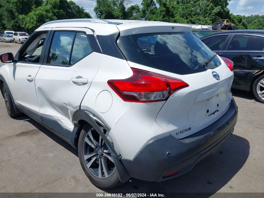2020 Nissan Kicks Sv Xtronic Cvt VIN: 3N1CP5CV2LL481991 Lot: 39610182