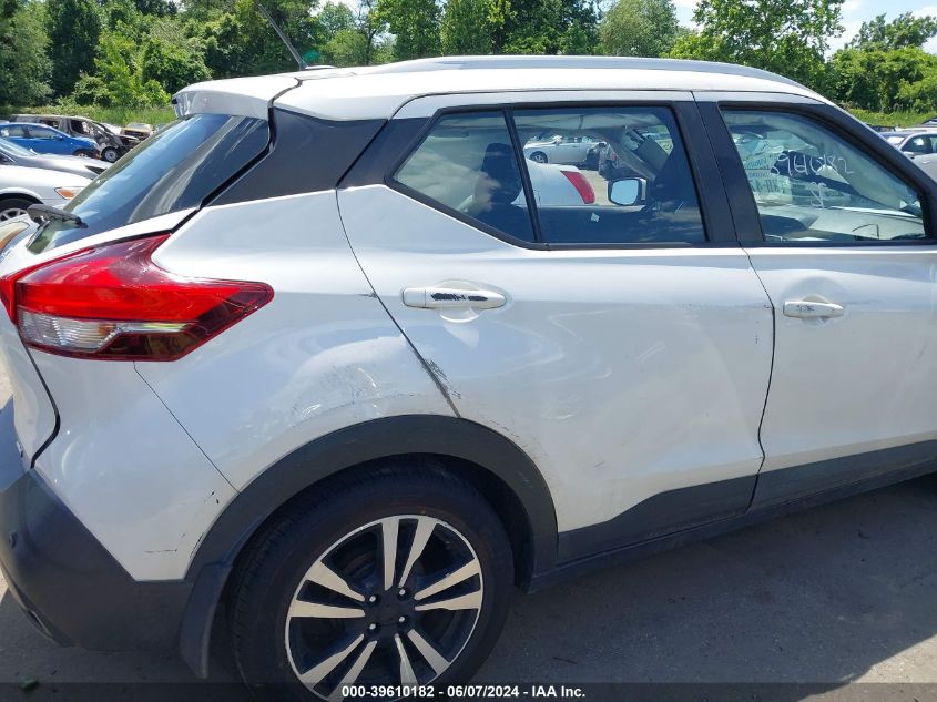 2020 Nissan Kicks Sv Xtronic Cvt VIN: 3N1CP5CV2LL481991 Lot: 39610182