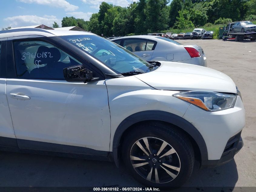 2020 Nissan Kicks Sv Xtronic Cvt VIN: 3N1CP5CV2LL481991 Lot: 39610182