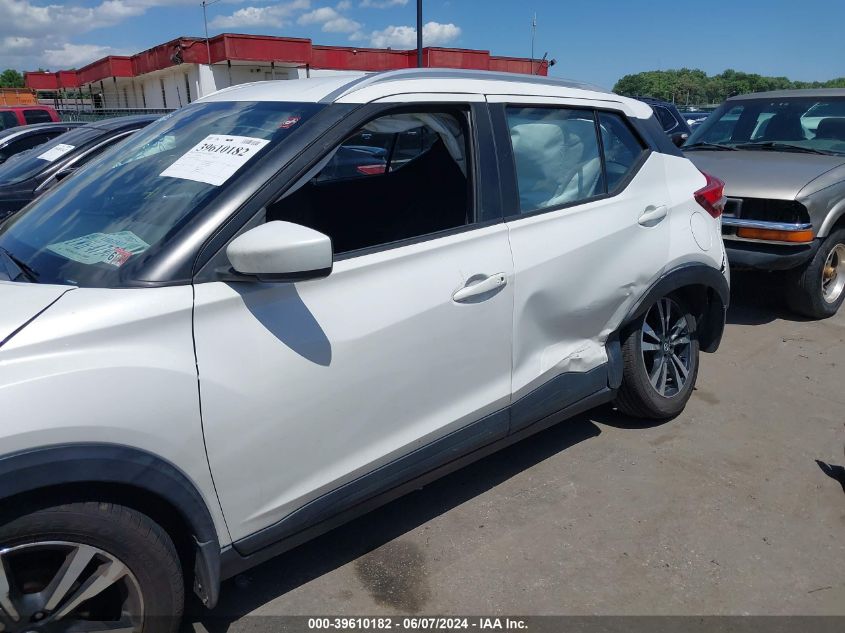 2020 Nissan Kicks Sv Xtronic Cvt VIN: 3N1CP5CV2LL481991 Lot: 39610182