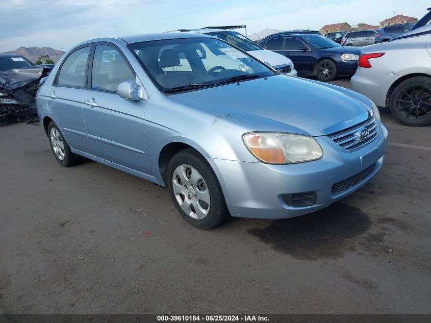 2007 Kia Spectra Ex VIN: KNAFE122075484181 Lot: 39610184