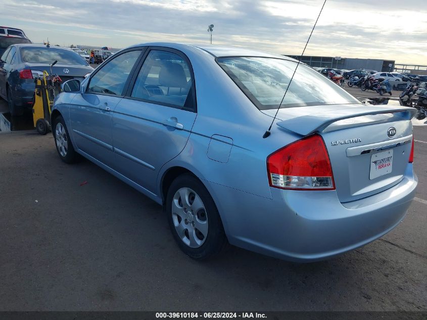 2007 Kia Spectra Ex VIN: KNAFE122075484181 Lot: 39610184