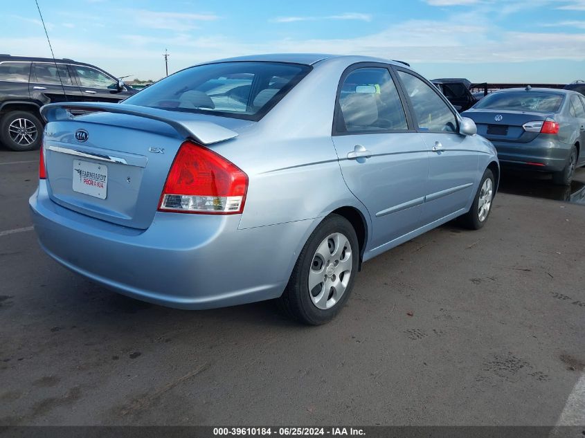 KNAFE122075484181 2007 Kia Spectra Ex