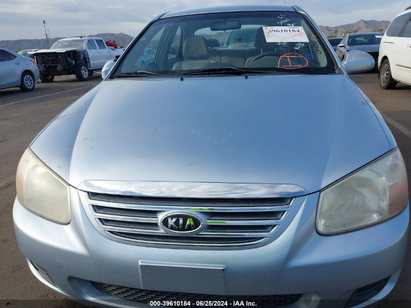 2007 Kia Spectra Ex VIN: KNAFE122075484181 Lot: 39610184