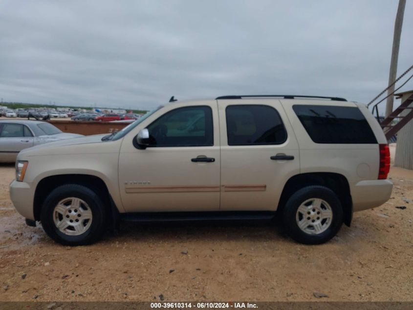 2007 Chevrolet Tahoe Ls VIN: 1GNFC13CX7R263705 Lot: 43171422
