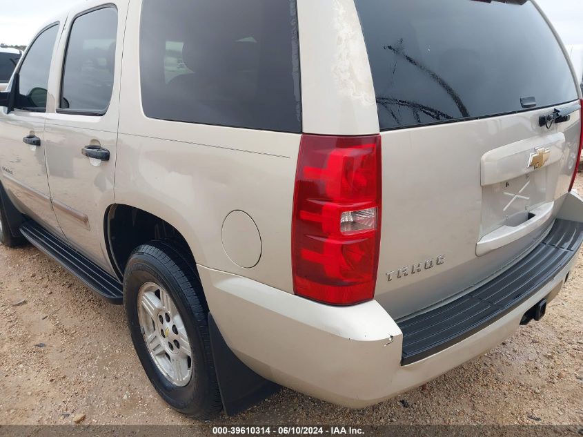 2007 Chevrolet Tahoe Ls VIN: 1GNFC13CX7R263705 Lot: 43171422