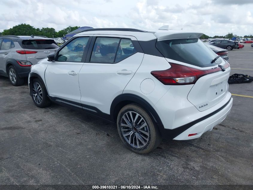 2024 Nissan Kicks Sr Xtronic Cvt VIN: 3N1CP5DV9RL484264 Lot: 39610321