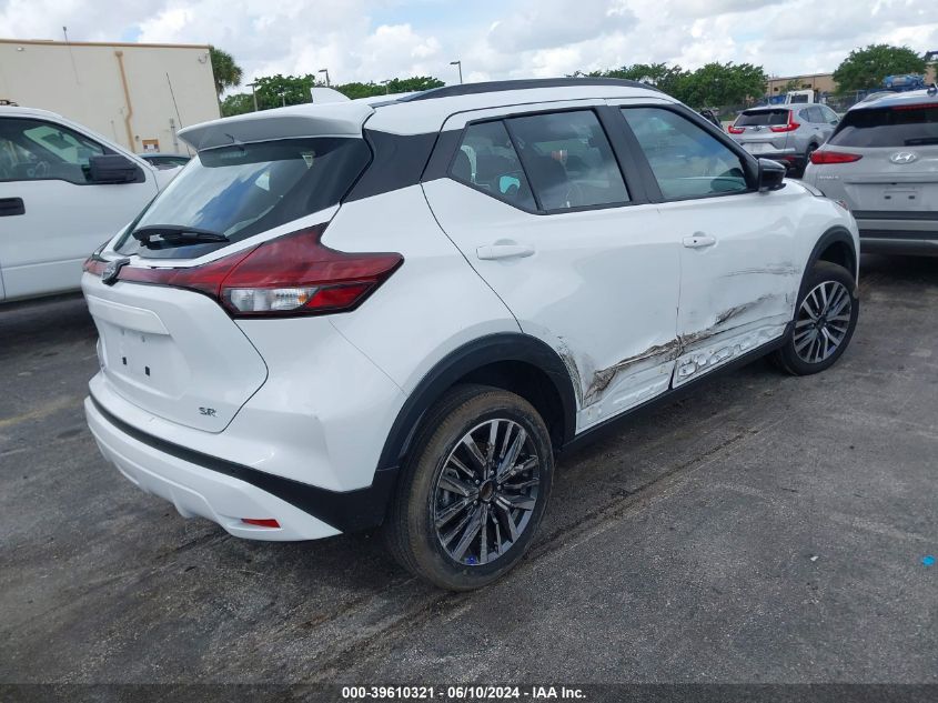 2024 Nissan Kicks Sr Xtronic Cvt VIN: 3N1CP5DV9RL484264 Lot: 39610321