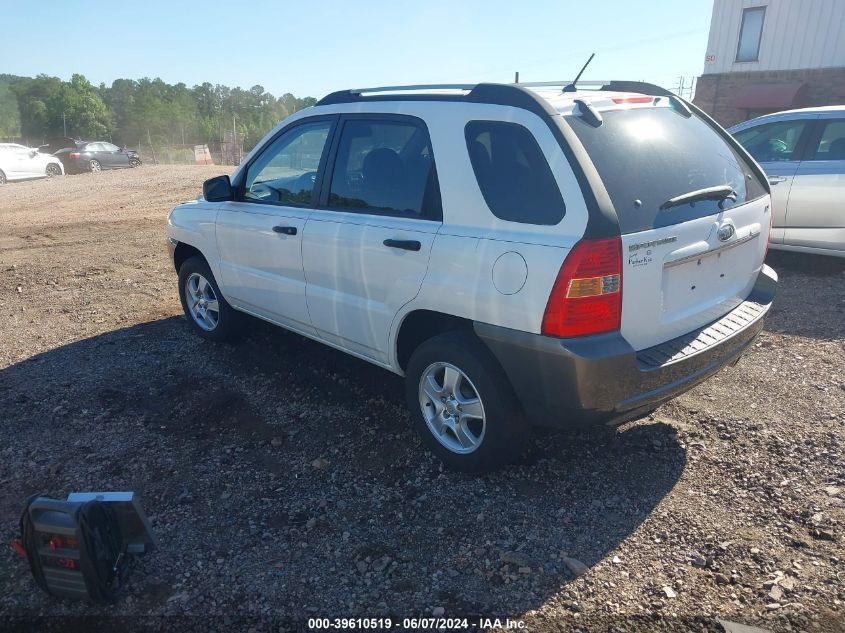 2007 Kia Sportage Lx VIN: KNDJF724977412916 Lot: 39610519