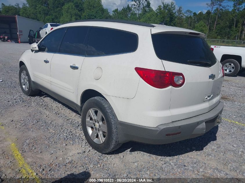 2011 Chevrolet Traverse 1Lt VIN: 1GNKRGED3BJ188584 Lot: 39610523