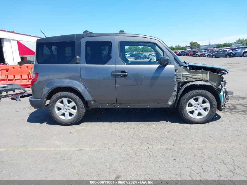 2010 Honda Element Ex VIN: 5J6YH2H74AL008301 Lot: 39611007