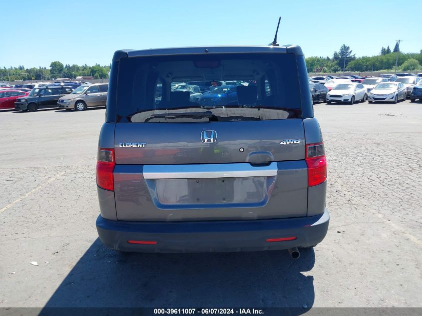 2010 Honda Element Ex VIN: 5J6YH2H74AL008301 Lot: 39611007