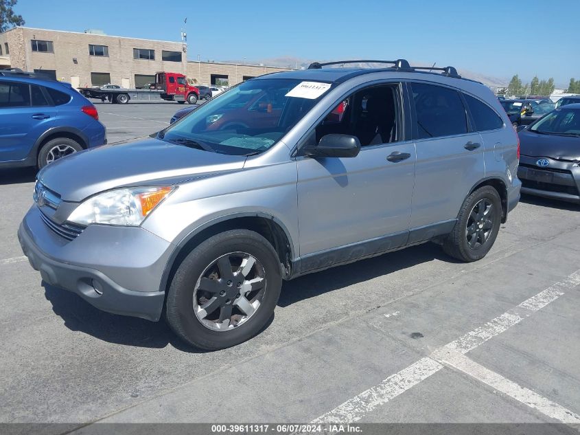 2007 Honda Cr-V Ex VIN: JHLRE48517C019538 Lot: 39611317