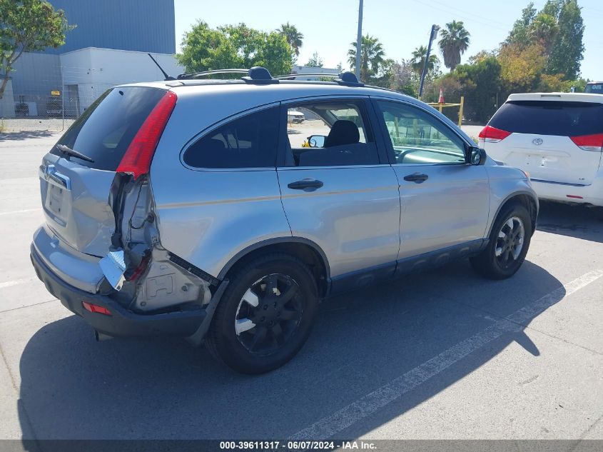 2007 Honda Cr-V Ex VIN: JHLRE48517C019538 Lot: 39611317