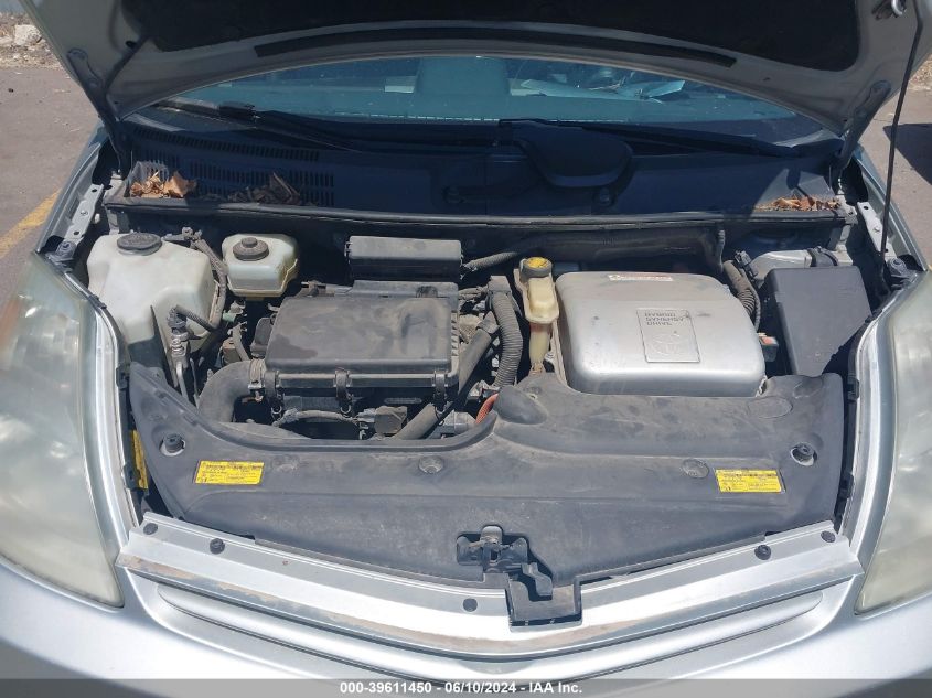 2005 Toyota Prius VIN: JTDKB20U453085481 Lot: 39611450