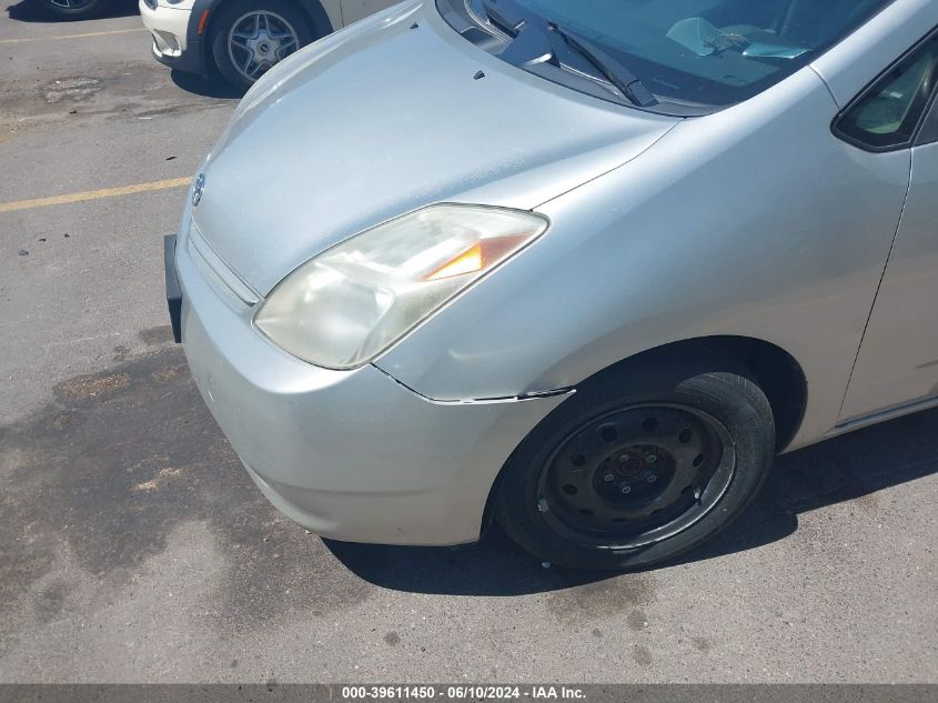 2005 Toyota Prius VIN: JTDKB20U453085481 Lot: 39611450