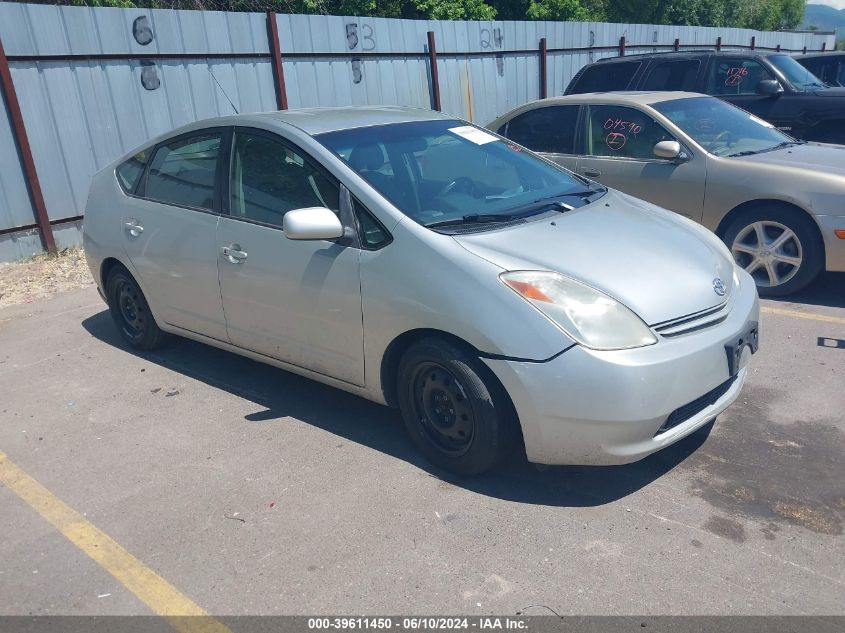 2005 Toyota Prius VIN: JTDKB20U453085481 Lot: 39611450