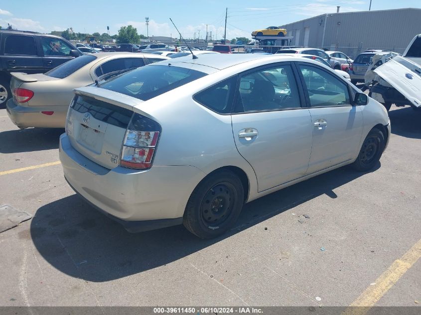 2005 Toyota Prius VIN: JTDKB20U453085481 Lot: 39611450