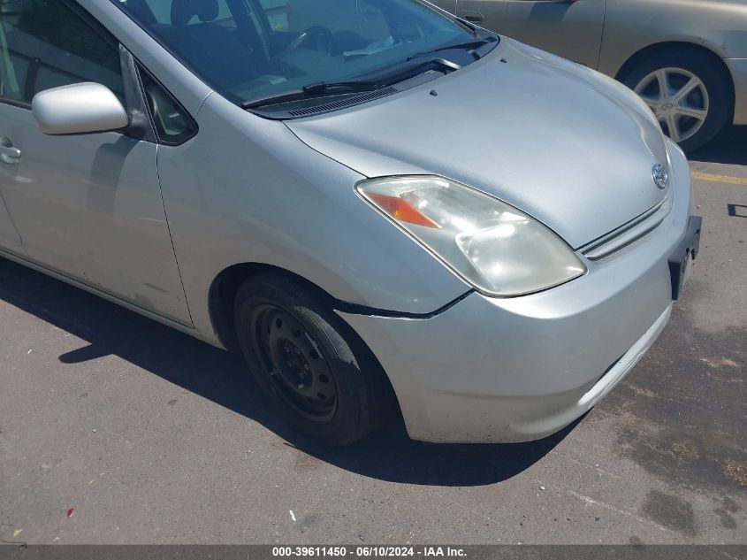 2005 Toyota Prius VIN: JTDKB20U453085481 Lot: 39611450