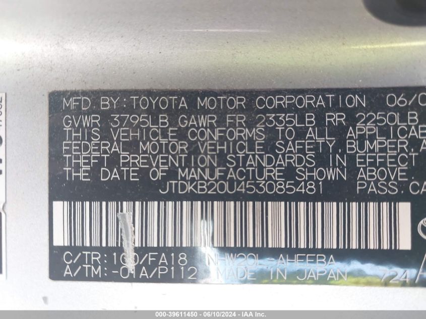 2005 Toyota Prius VIN: JTDKB20U453085481 Lot: 39611450