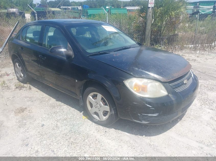 2007 Chevrolet Cobalt Lt VIN: 1G1AL55F477357049 Lot: 39611500