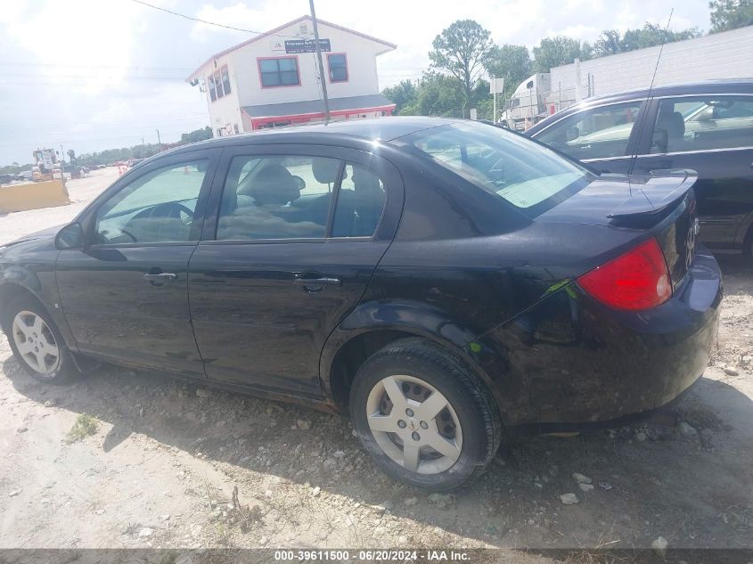 2007 Chevrolet Cobalt Lt VIN: 1G1AL55F477357049 Lot: 39611500