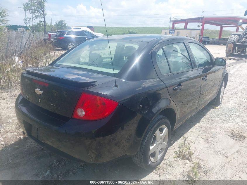 2007 Chevrolet Cobalt Lt VIN: 1G1AL55F477357049 Lot: 39611500