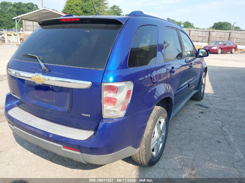 2007 Chevrolet Equinox Lt VIN: 2CNDL73F676123218 Lot: 39611527