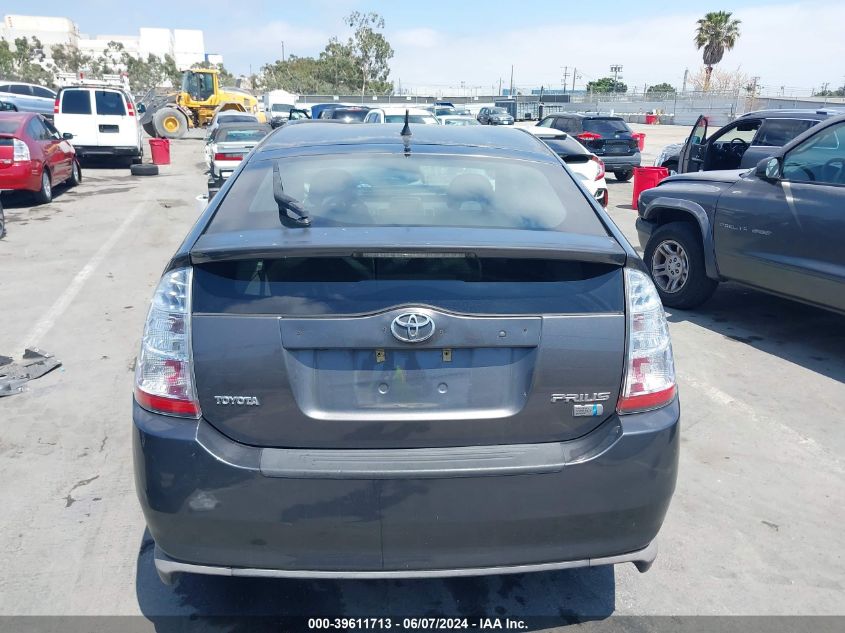 2008 Toyota Prius Touring VIN: JTDKB20U083402807 Lot: 39611713