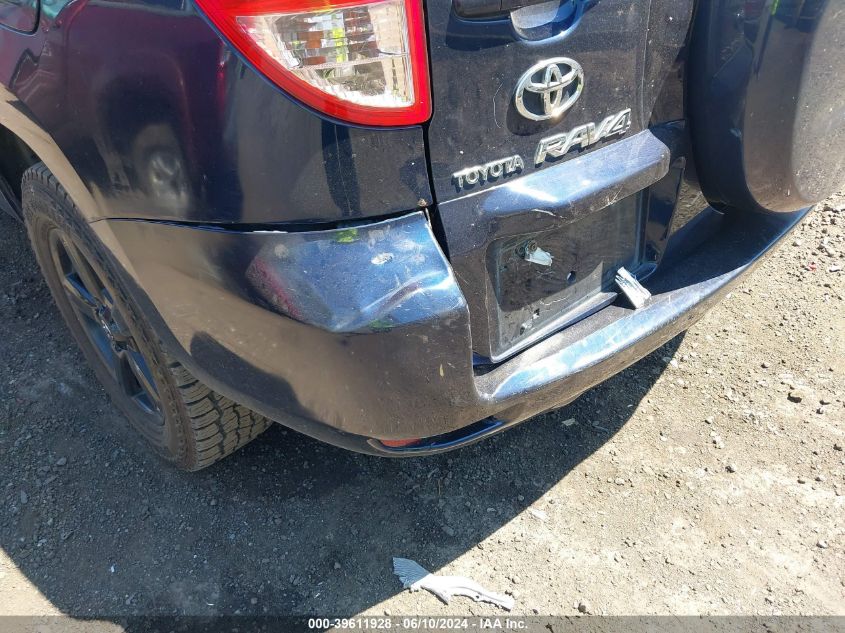 2007 Toyota Rav4 VIN: JTMBD33V976032703 Lot: 39611928