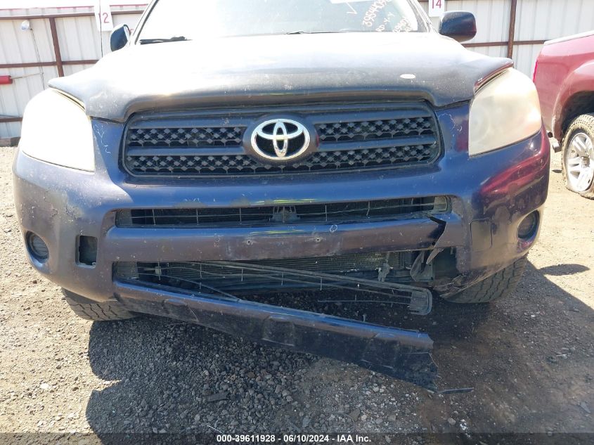 2007 Toyota Rav4 VIN: JTMBD33V976032703 Lot: 39611928