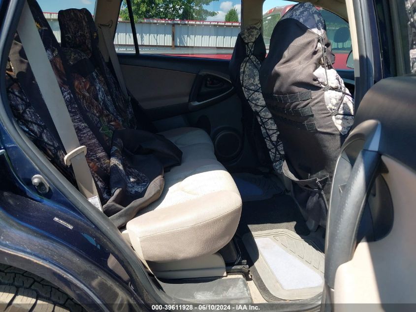 2007 Toyota Rav4 VIN: JTMBD33V976032703 Lot: 39611928