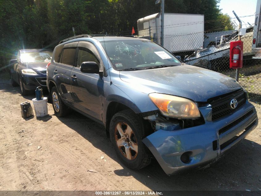 2008 Toyota Rav4 VIN: JTMBD33V486088968 Lot: 39612267