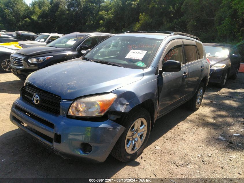 2008 Toyota Rav4 VIN: JTMBD33V486088968 Lot: 39612267