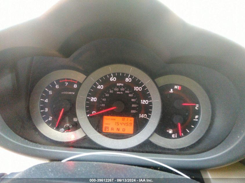 2008 Toyota Rav4 VIN: JTMBD33V486088968 Lot: 39612267