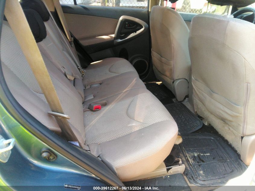 2008 Toyota Rav4 VIN: JTMBD33V486088968 Lot: 39612267