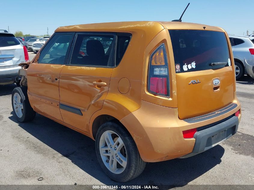 2011 Kia Soul + VIN: KNDJT2A26B7288141 Lot: 39612345