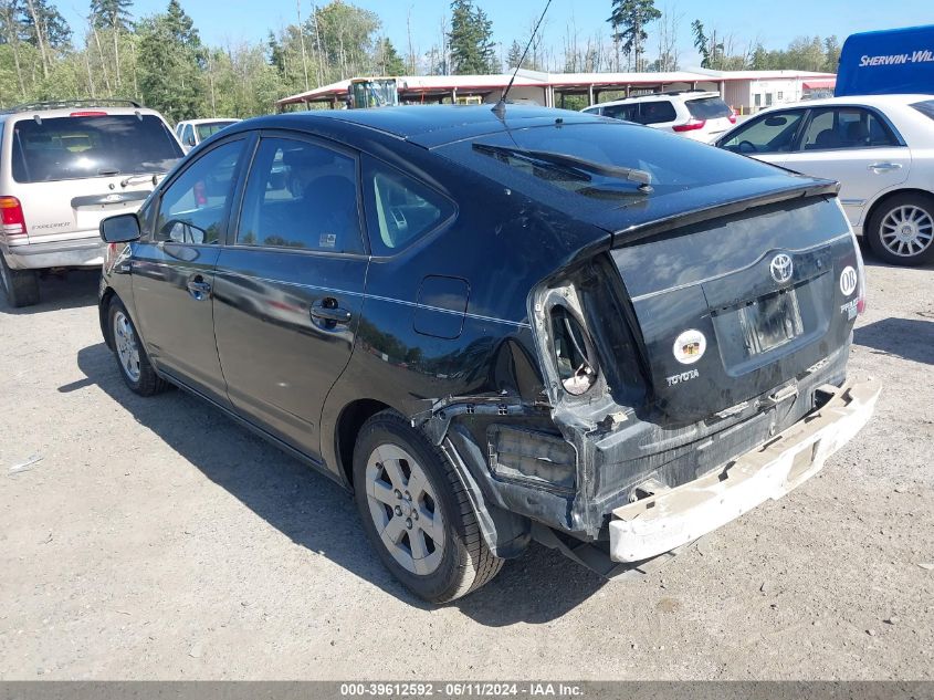 2008 Toyota Prius VIN: JTDKB20U887695252 Lot: 39612592