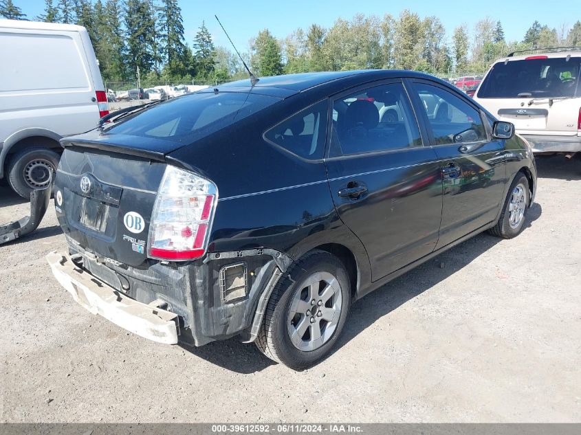 2008 Toyota Prius VIN: JTDKB20U887695252 Lot: 39612592